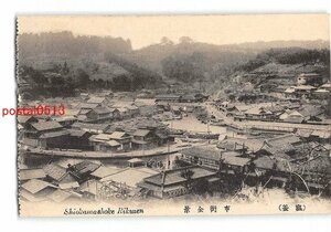 Xx5441●宮城 塩釜 市街全景【絵葉書】