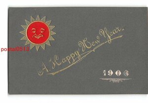 Art hand Auction XyB1461 ● New Year's Card Art Postcard Sun [Postcard], antique, collection, miscellaneous goods, Postcard