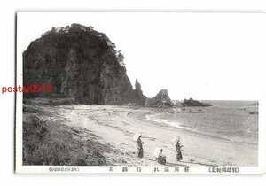 XyC3080●新潟 羽越線絶景 笹川流れ 鳥越岩【絵葉書】