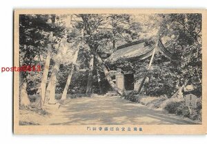 XyD5133●秋田 象潟皇宮山蚶満寺山門 *傷み有り【絵葉書】