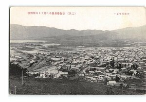 XyE1881●朝鮮 測候所山より見たる雄基港全景 その2 *傷み有り【絵葉書】