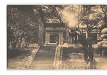 XyE3497●福岡 官幣小社 志賀海神社楼門 *傷み有り【絵葉書】_画像1