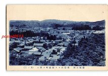 XyF1933●福島 磐城白河 愛宕山より新蔵町を望む その2 *傷み有り【絵葉書】_画像1