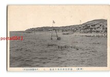 XyG0080●山形 羽前 湯野浜温泉海水浴場 乙 *傷み有り【絵葉書】_画像1