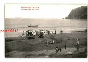 XyH8520●静岡 熱海名所 海岸地引網 *傷み有り【絵葉書】