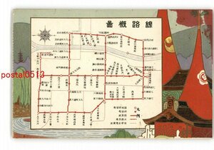 XyH1707●京都 路線図 *傷み有り【絵葉書】