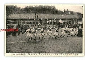 XyH5770●新潟 新潟県立加茂農林学校第14回陸上大運動会 各級選手競争 *傷み有り【絵葉書】