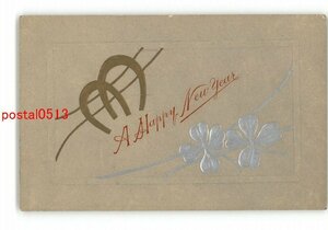 Art hand Auction XyI9413 ● Tarjeta de Año Nuevo Postal Artística No. 2302 *Dañada [Postal], antiguo, recopilación, bienes varios, Tarjeta postal