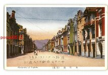 XyJ1879●台湾 本町通 台北 *傷み有り【絵葉書】_画像1