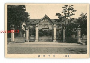 XyI7190●岩手 盛岡 岩手県庁 *傷み有り【絵葉書】