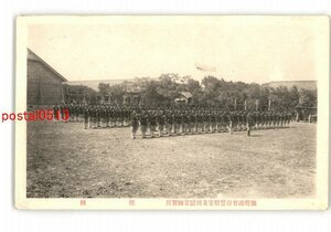 XyJ1939●台湾 台湾総督府警察官及司獄官練習所 操練 *傷み有り【絵葉書】