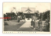 XyJ6873●千葉 県社千葉神社正面真影 *傷み有り【絵葉書】_画像1