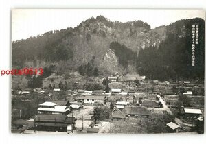 XyI8227●山形 山寺宝珠山名勝 仙山線車窓より眺めたる山寺全景 *傷み有り【絵葉書】