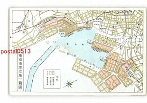 XyJ0467●東京 地図絵葉書 東京市埋立地一覧図 エンタイア *傷み有り【絵葉書】