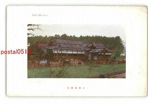 XyK1901●北海道 小樽公会堂 *傷み有り【絵葉書】