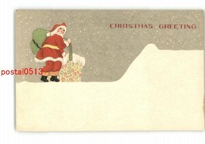 Art hand Auction XyJ5847●Art Postcard Christmas Card Part 3 *Damaged [Postcard], antique, collection, miscellaneous goods, Postcard