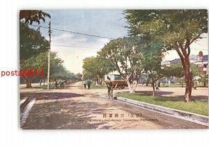 XyJ1972●台湾 台北 三線道路 *傷み有り【絵葉書】