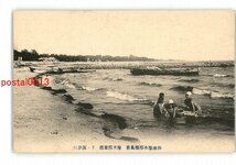 XyK8946●愛知 御油海水浴場風景 海水浴旅館 *傷み有り【絵葉書】_画像1