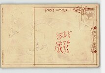 XyL2392●群馬 高崎 群馬県教育品展覧会 *傷み有り【絵葉書】_画像2