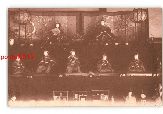 XyM1723 ● Hina Dolls Hina Dolls Postcard No. 18 *Damaged [Postcard], antique, collection, miscellaneous goods, Postcard