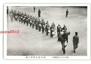 XyM4980●兵庫 神戸みなとの祭実況 明治維新官軍行列 *傷み有り【絵葉書】