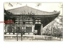 XyM7300●奈良 唐招提寺 金堂側面 特別保護建造物 *傷み有り【絵葉書】_画像1