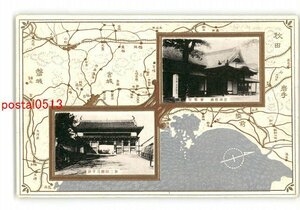 XyN2849●宮城 宮城県 養賢堂 第二師団司令部 *傷み有り【絵葉書】