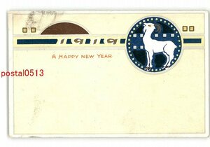 Art hand Auction XyO6060 ● Новогодняя открытка Арт Открытка Овца * Целая * Поврежденная [Открытка], античный, коллекция, разные товары, Открытка