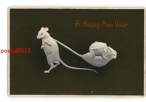 Art hand Auction XyO3890 ● Neujahrskarte Kunstpostkarte Maus * Komplett * Beschädigt [Postkarte], Antiquität, Sammlung, Verschiedene Waren, Postkarte