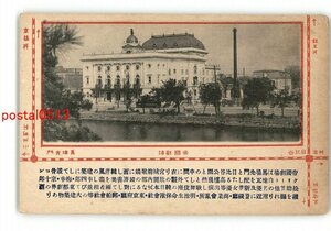 XyP1916●東京 名勝と路線図？ 帝国劇場 *傷み有り【絵葉書】