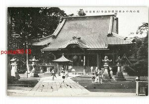 XyQ4816●東京 堀の内のお祖師様妙法寺 大東京杉並区 *傷み有り【絵葉書】