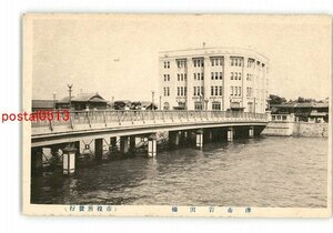 XyP1183●三重 津市岩田橋 *傷み有り【絵葉書】