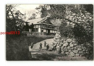 XyS3872●三重 伊勢松坂公園 本居翁遺跡保存会前 *傷み有り【絵葉書】