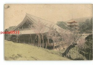 XyT7341●京都 手彩色 清水寺？ *傷み有り【絵葉書】