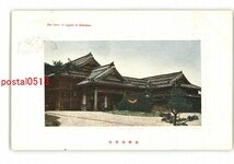 XyT8213●北海道 函館控訴院 *エンタイア *傷み有り【絵葉書】_画像1