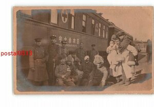 XyT7282●ロシア シベリア出兵 日本赤十字社の客車 記念撮影 *傷み有り【絵葉書】