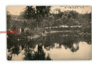 XZJ8931【新規】朝鮮 京城 奨忠壇公園の一部 *傷み有り【絵葉書】
