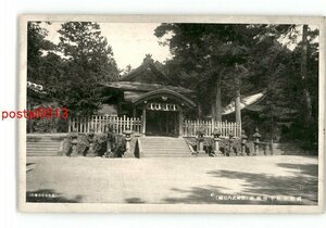 XyU9003●鳥取 国幣中社宇倍神社 祭神武内宿禰 *傷み有り【絵葉書】