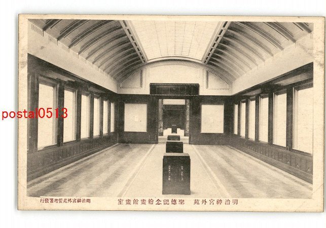 XyU9106 ● Jardin extérieur du sanctuaire Meiji de Tokyo, Shotoku Memorial Art Gallery *Endommagé [Carte postale], antique, collection, marchandises diverses, Carte postale