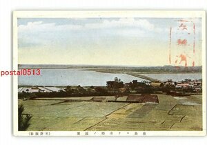 XyZ1848●茨城 鹿島より水郷の遠望 *傷み有り【絵葉書】