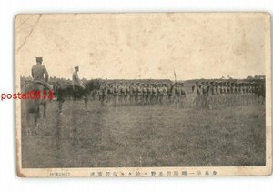 XyX1854● 千葉 歩兵第1連隊習志野に於ける演習実況 *傷み有り【絵葉書】