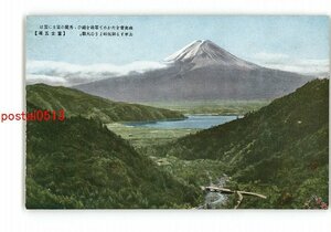 XyZ7749●幽禽聲をたかめて翠緑を縫ひ 秀麗の富士に雲は去来する御坂峠よりの大観 富士五湖 *傷み有り【絵葉書】