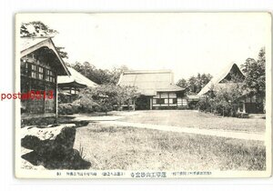 XZB4730●新潟 佐渡国真野村字阿仏坊村 蓮華王山妙宜寺 日蓮上人遺跡 *傷み有り【絵葉書】