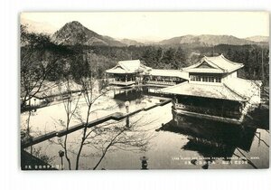 XZC0427●栃木 日光 金谷ホテル 庭園内 龍宮全景 *傷み有り【絵葉書】