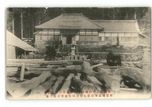 XZC0707●石川 曹洞宗大本山総持寺御再建第3回紀念 能登国鳳至郡櫛比村別院仮祖堂正面の景 *傷み有り【絵葉書】