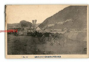 XZA9221●満州 旅順攻圍軍北堡壘対壕の我歩兵陣地 *傷み有り【絵葉書】