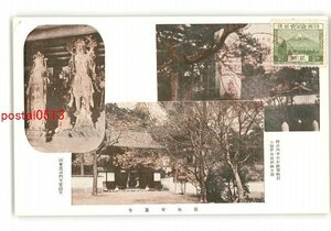 XZB7788●岡山 郊外安養寺 明治43年陸軍特別大演習西岡御野立所 国宝毘沙門天吉祥天 *傷み有り【絵葉書】