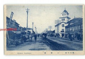 XZC7199●北海道 旭川市街 二条通 *傷み有り【絵葉書】