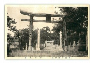 XZC5752●県社琴弾神社 木の鳥居 *傷み有り【絵葉書】