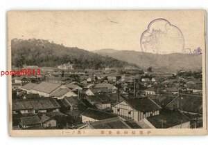 XZC9926●愛媛 伊予松山市全景 その1 *傷み有り【絵葉書】